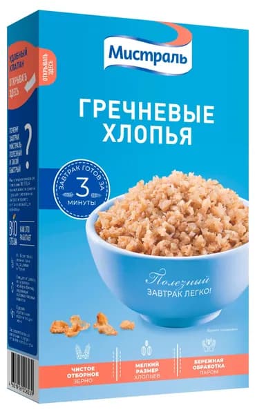Хлопья Мистраль Гречневые, 400 г