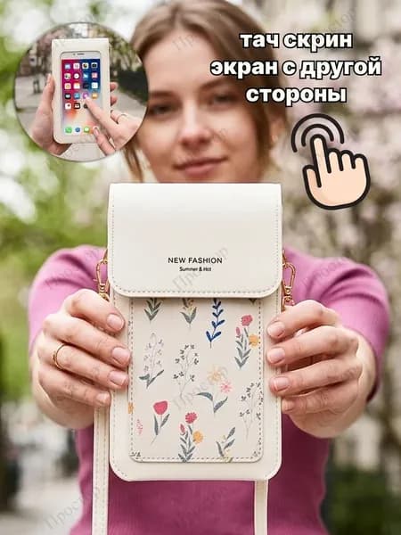 IKEA Сумка спортивная, шоппер