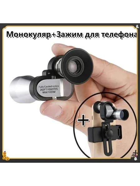 моноцилиндровый высокомощный телескоп для активного отдыха, охоты, кемпинга, альпинизма, Портативный Карманный металлический мини-телескоп HD