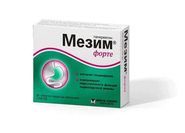 Мезим форте таблетки 80шт