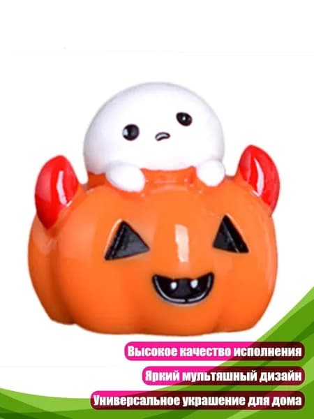 Игривое украшение для Хэллоуина, тыква, мультяшный персонаж, декор для комнаты, - 6
