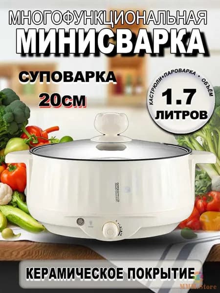 Мультиварка 200314
