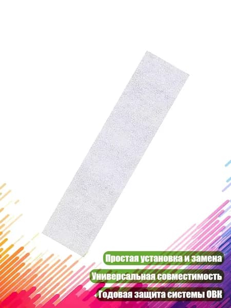 Очиститель воздуха 3EE1500805_CY10