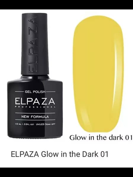 Гель лак для ногтей Glow in the Dark 01, 10 мл