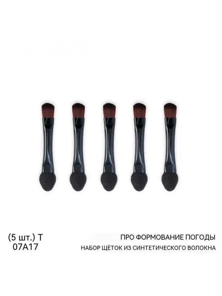 Набор красок Model Weathering Master Paint Set Базовый набор тональных эффектов для создания масштабных моделей диорамных поделок