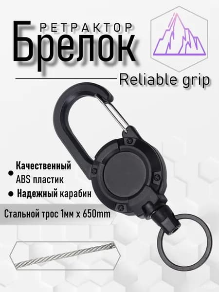 Держатель для бейджа, 1 шт.