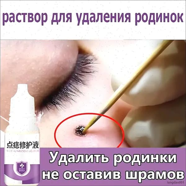 Бальзам для ухода за кожей-F