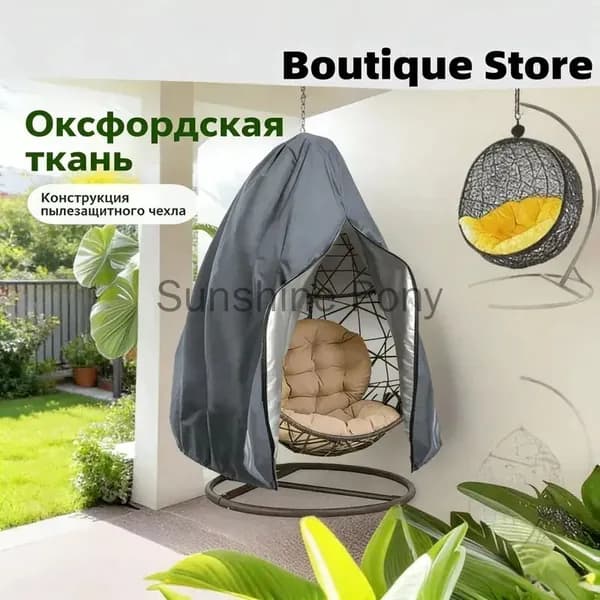 Чехол для бескаркасной мебели, Оксфорд, Размер L,серый
