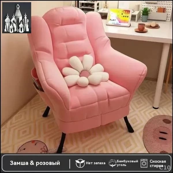Кресло , 1 шт., 60х60х85 см