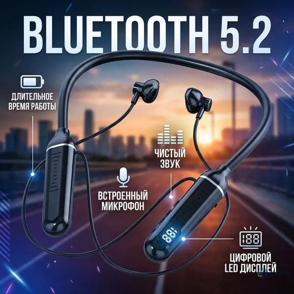 Наушники беспроводные с микрофоном, Bluetooth, USB Type-C, черный