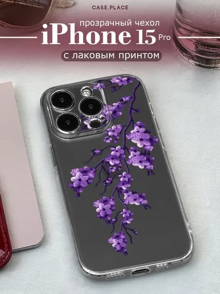 Чехол на iPhone 15 Pro сакура