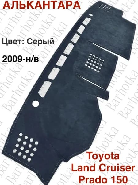 Накидка автомобильная