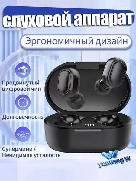 Внутриушной парный слуховой аппарат с зарядным устройством, Цифровой усилитель слуха на аккумуляторе для пожилых и взрослых людей