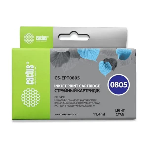 Cactus T0805 - C13T08054011 Картридж струйный светло-голубой 11,4 мл