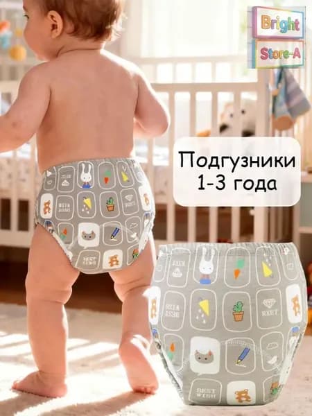 Премиальные детские пеленки для новорожденных, 5 штук