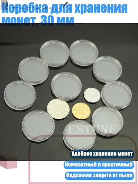 Копилка, 2х2 см
