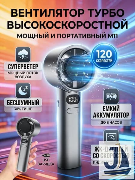 Фен для волос mz-i6m7v2ao4i, скоростей 120, кол-во насадок 1, черно-серый