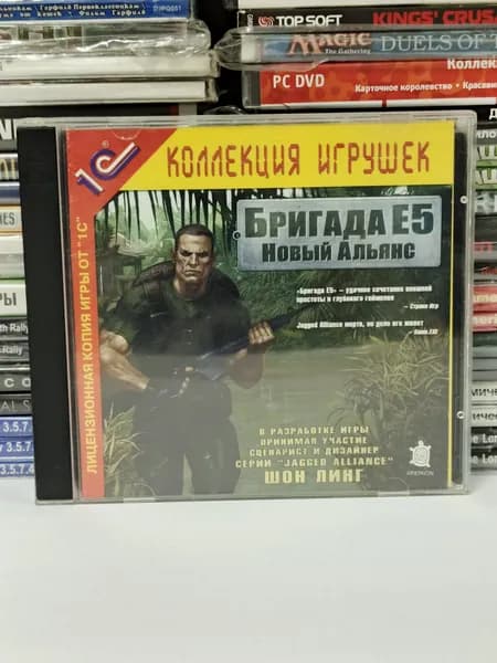 Видеоигра для ПК "Бригада Е5: Новый альянс" 2005 2xCD