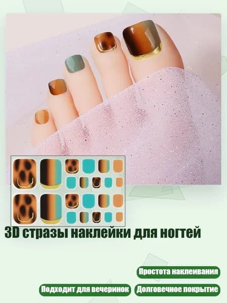 3D стразы наклейки для ногтей, - 0275