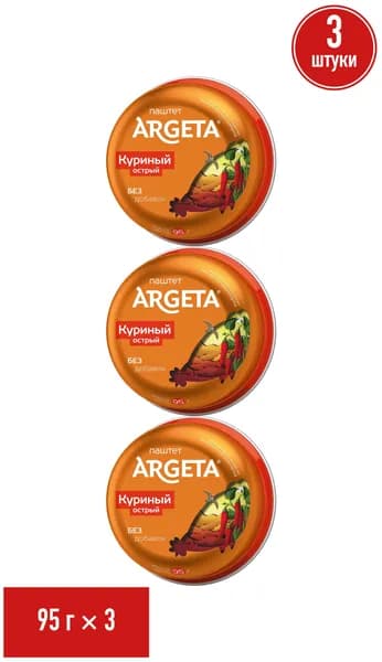 Паштет куриный Argeta острый 95 г, набор: 3 штуки