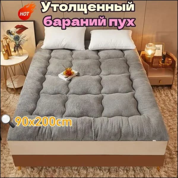 Матрас, Беспружинный, 90х200 см