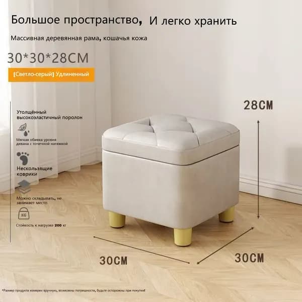 Пуф, Бархат, Искусственная кожа, 32х20х27 см