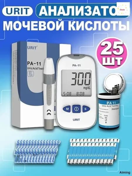 Aнализатор мочевой кислоты в крови URIT PA-11+ Тест-полоски на мочевую кислоту 25 шт