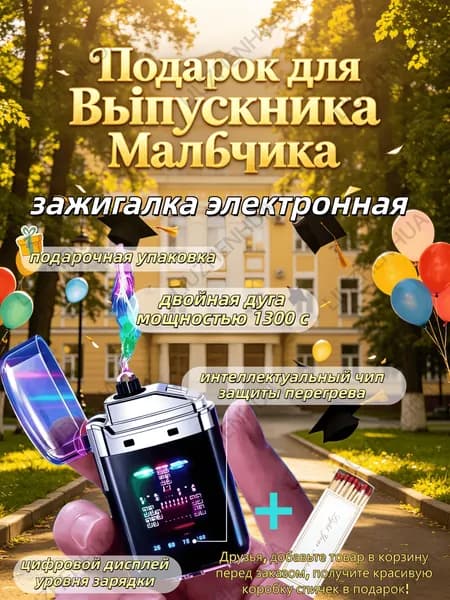 подарок мужчине на день рождения