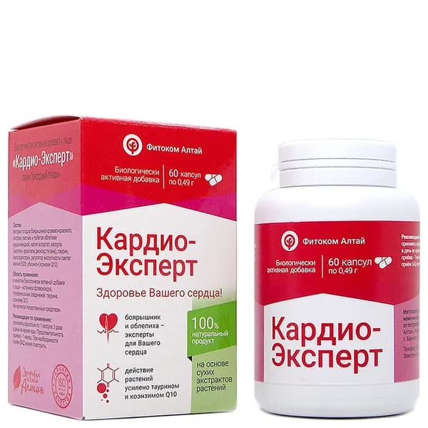 Фитокомплекс "Кардио-Эксперт" для сердца и сосудов (60 капсул), 1 уп.