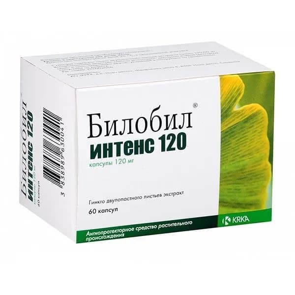 Билобил Интенс 120 капсулы 120мг 60шт