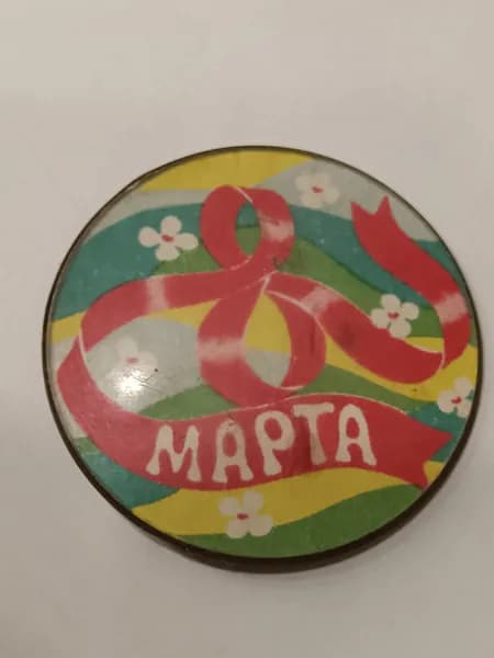 Винтажный значок. 8 марта. СССР