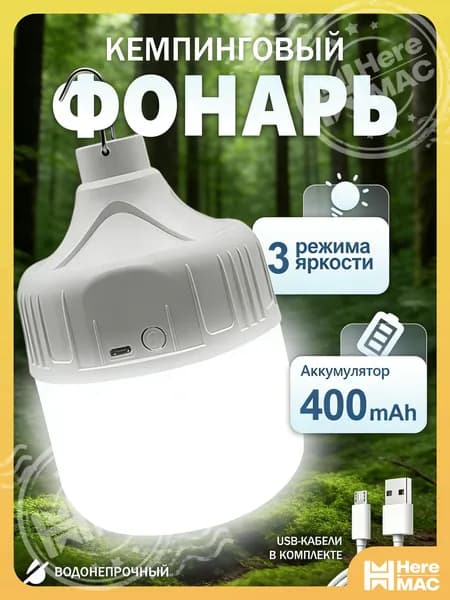 Лампочка, Цоколь:Без цоколя, 150 Вт, Светодиодная, 1 шт.