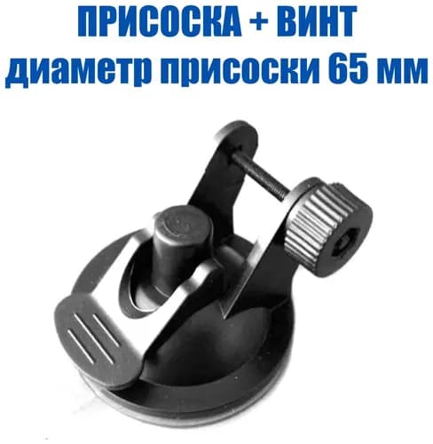 Держатель автомобильный, диагональ 14"