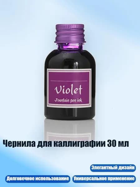 Пигмент/ 50 г.