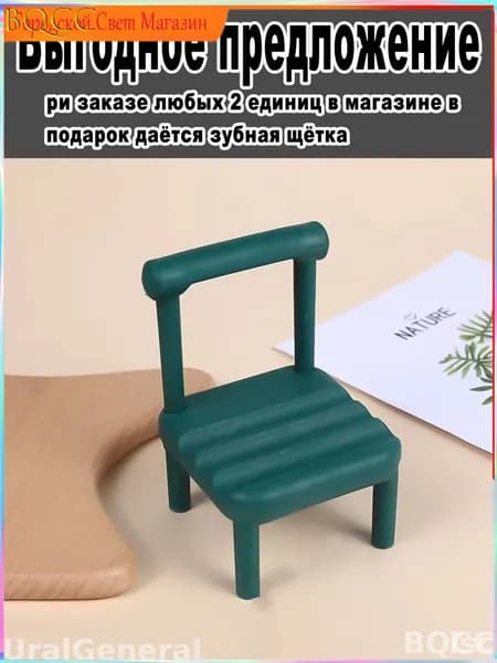 Эксклюзивная настольная подставка Y2