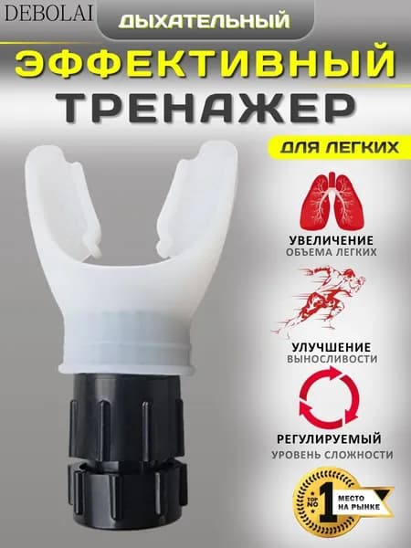 Мини-тренажер 019f6f117fda73fab2c00ffc7935b986