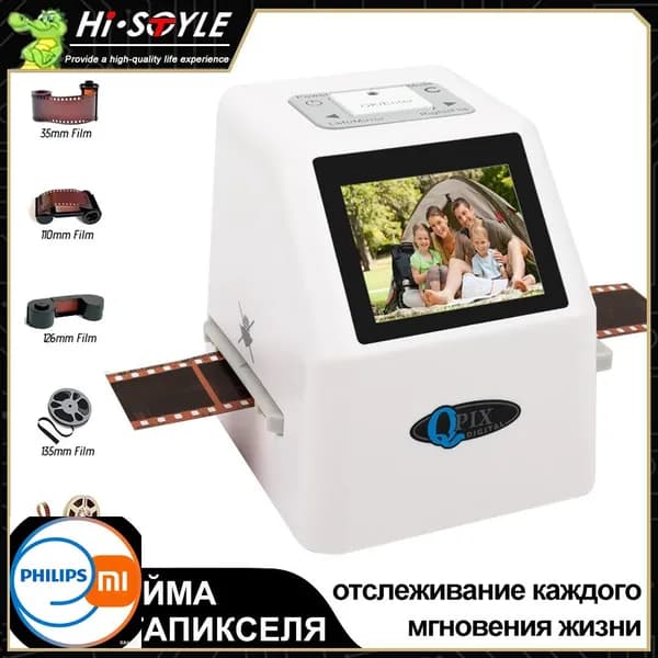 QPIX DIGITAL Сканер для слайдов и фотопленок 35мм Low mo 22 Mp,цифровой конвертер 110 135 126KPK с ЖК-дисплеем 2,4 дюйма, светло-серый
