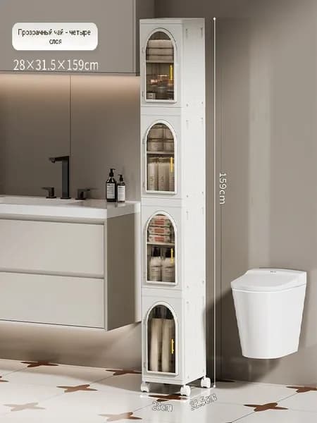 Шкаф для ванной,, 28х31.5х44.8 см, Универсальный