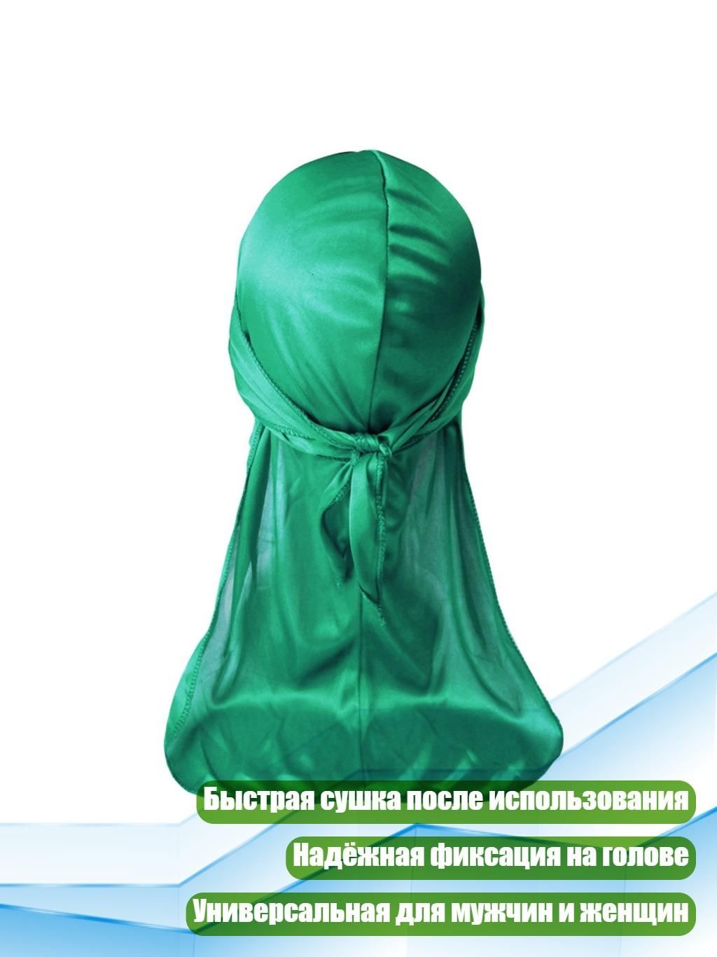 Головной убор форменный