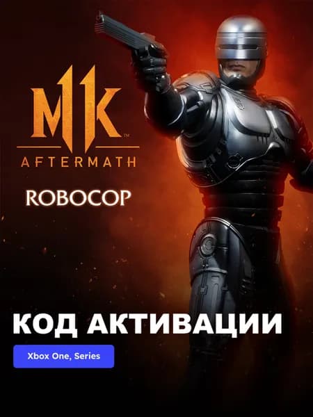 DLC Дополнение Mortal Kombat 11 RoboCop Xbox One Xbox Series X S электронный ключ Аргентина