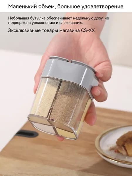Банка для сыпучих продуктов, 300 мл, 1 шт