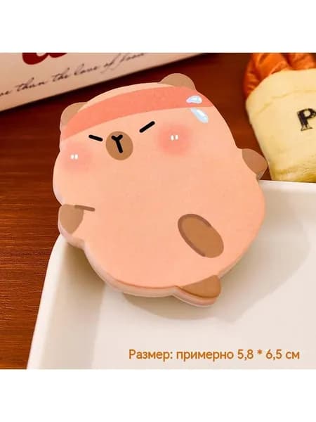Бумага для заметок