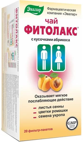 Эвалар Фитолакс чай, ф/п №20 по 2,1 г