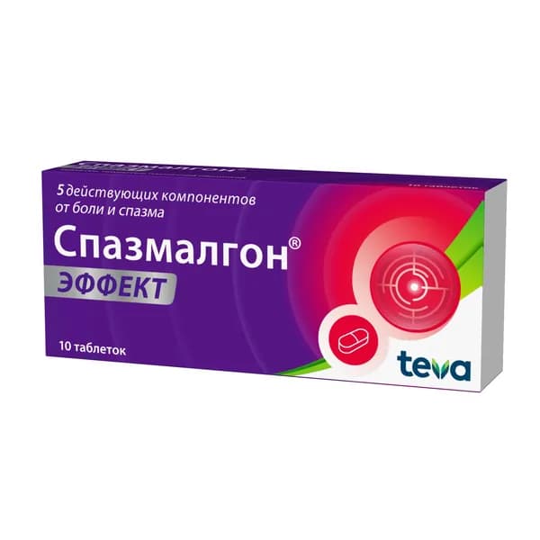 Спазмалгон эффект таблетки п/о плен. 10шт