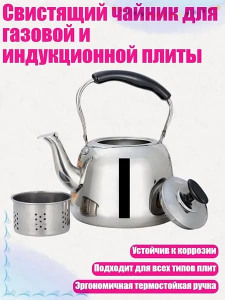 Электрический чайник 11JJ703474_HY4260327, разноцветный
