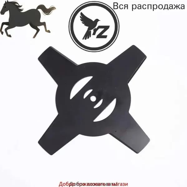 Нож для садового инструмента