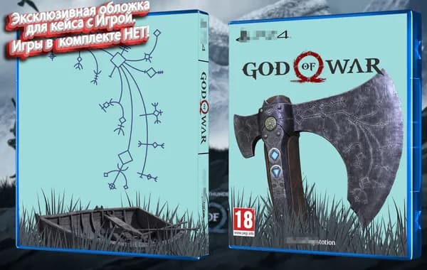 God of War 2018 / Обложка для Кейса Playstation 4