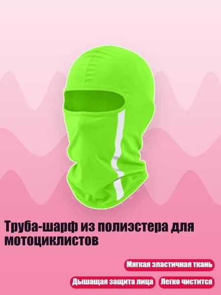 Бафф