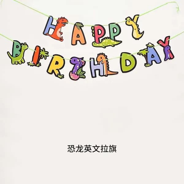 Праздничная гирлянда на день рождения с надписью Happy Birthday, мультяшный баннер с хвостиками для украшения детской комнаты и вечеринки