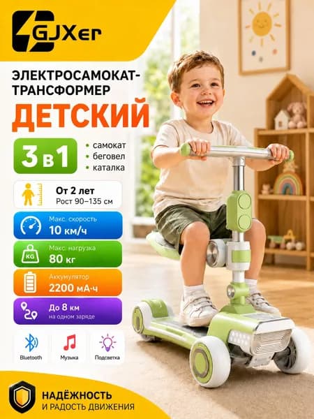 New Level Электросамокат 019ed9af6718794dad09f060a459dc1c, светло-зеленый